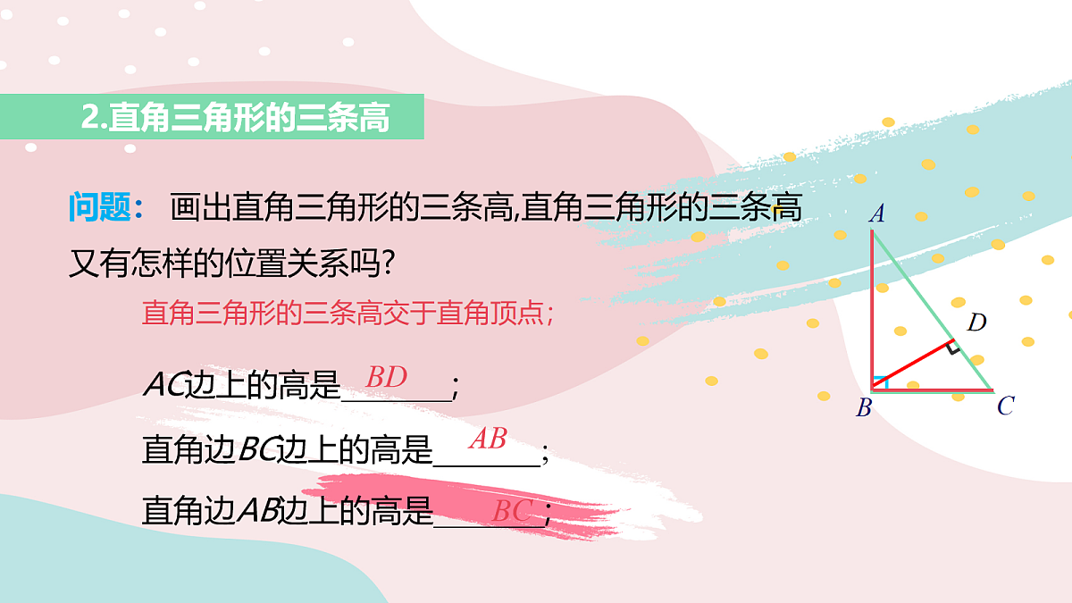 18043895第6页