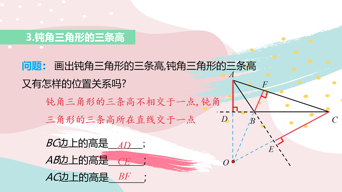 18043895第7页