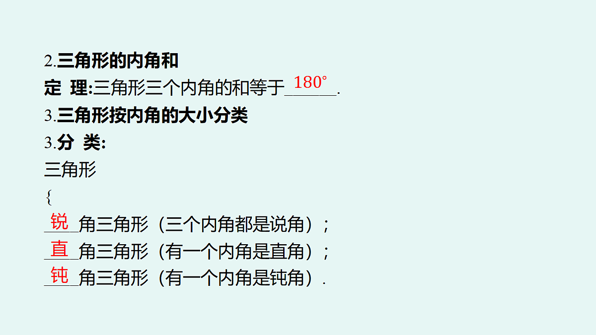 18043896第7页