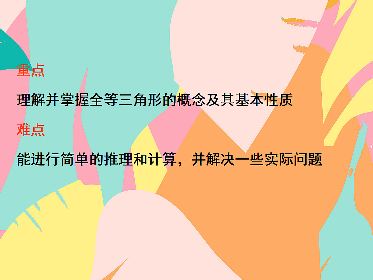 18043897第3页