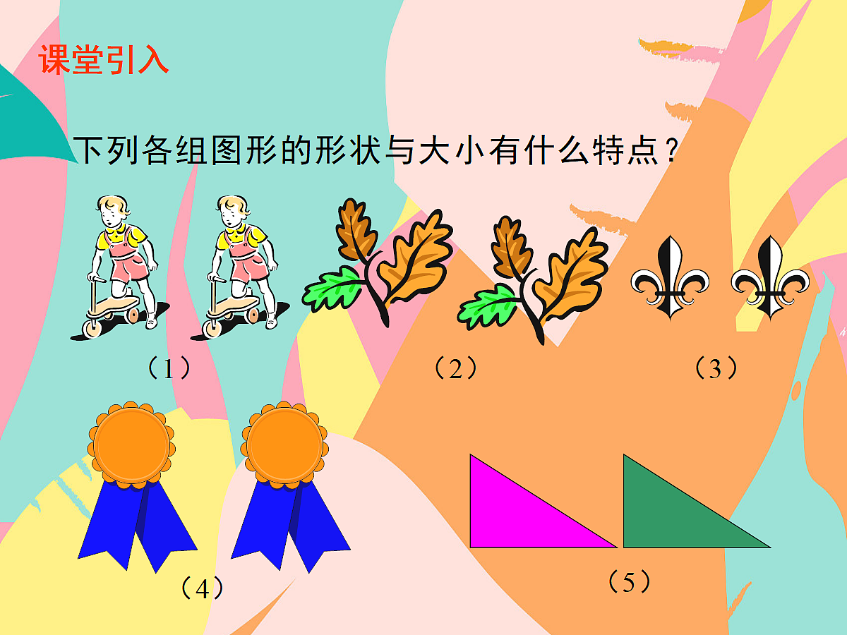 18043897第4页