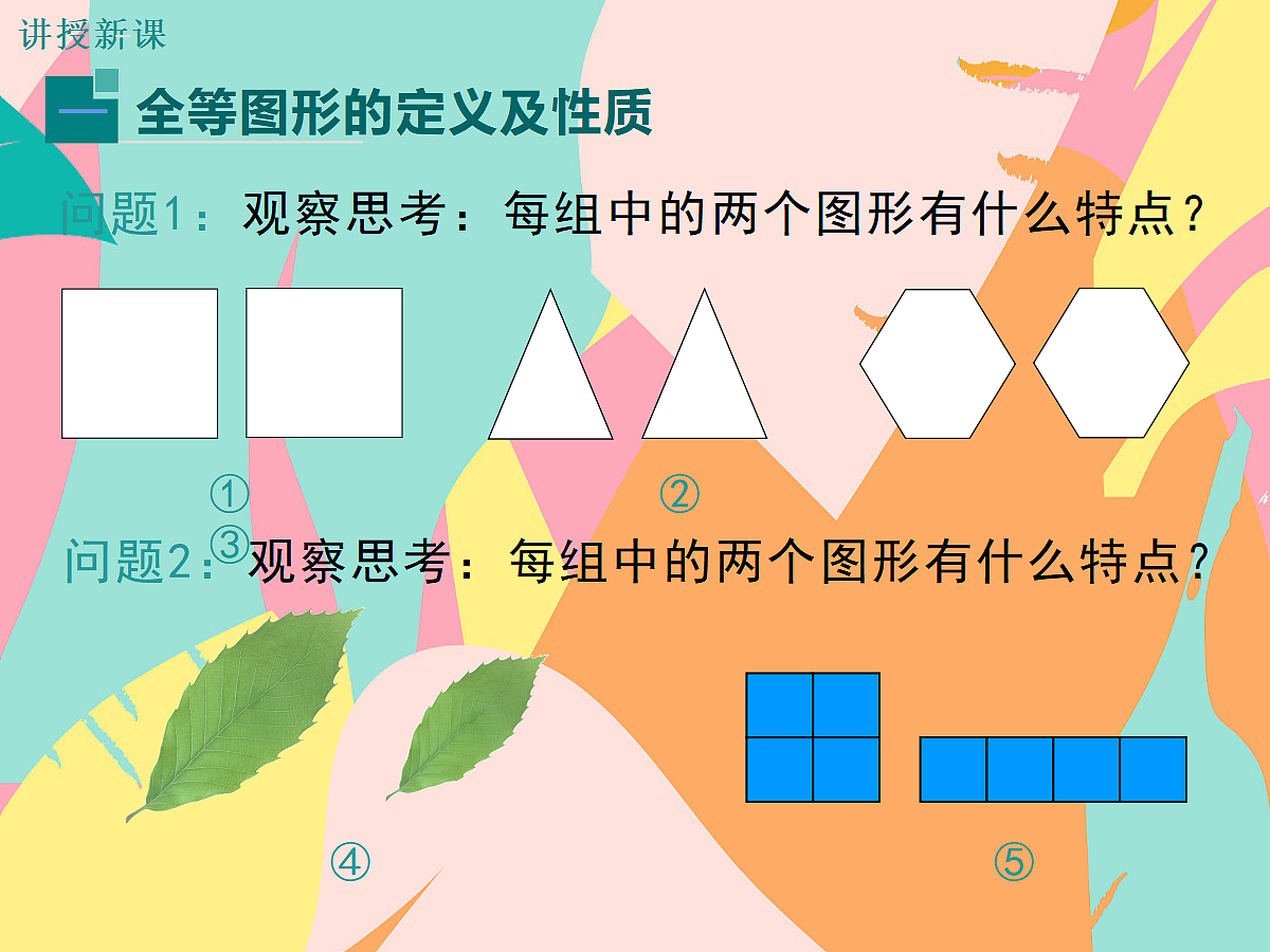 18043897第5页