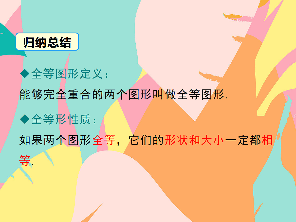 18043897第6页