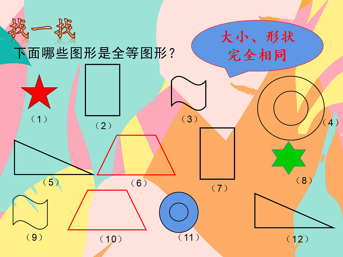 18043897第7页