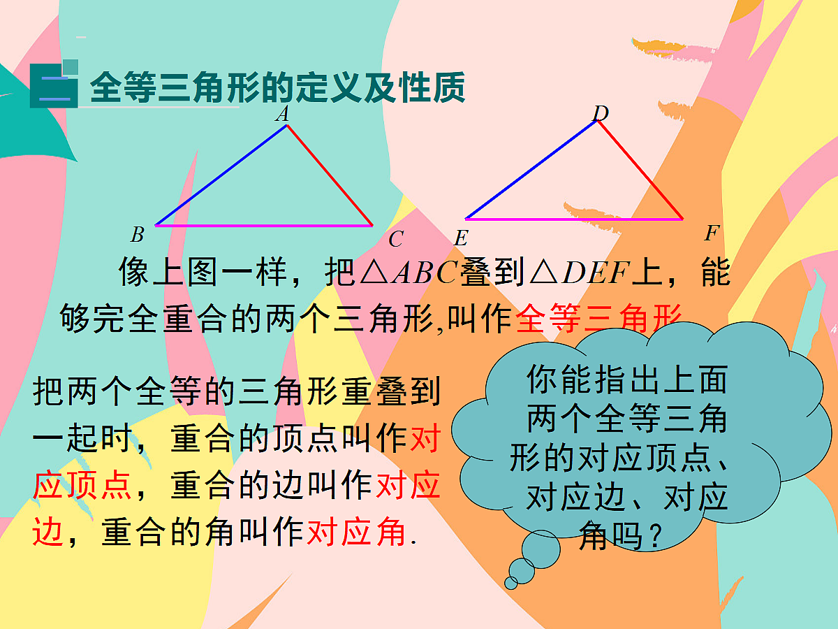 18043897第8页