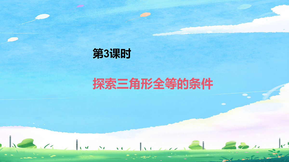 18043899第1页