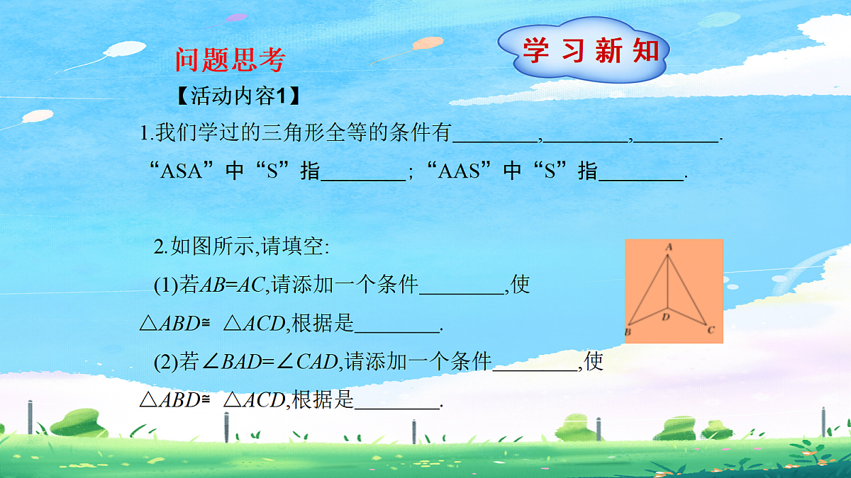 18043899第2页