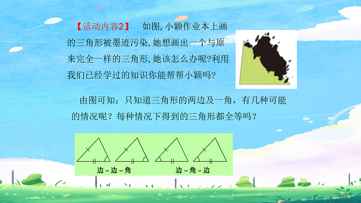 18043899第3页