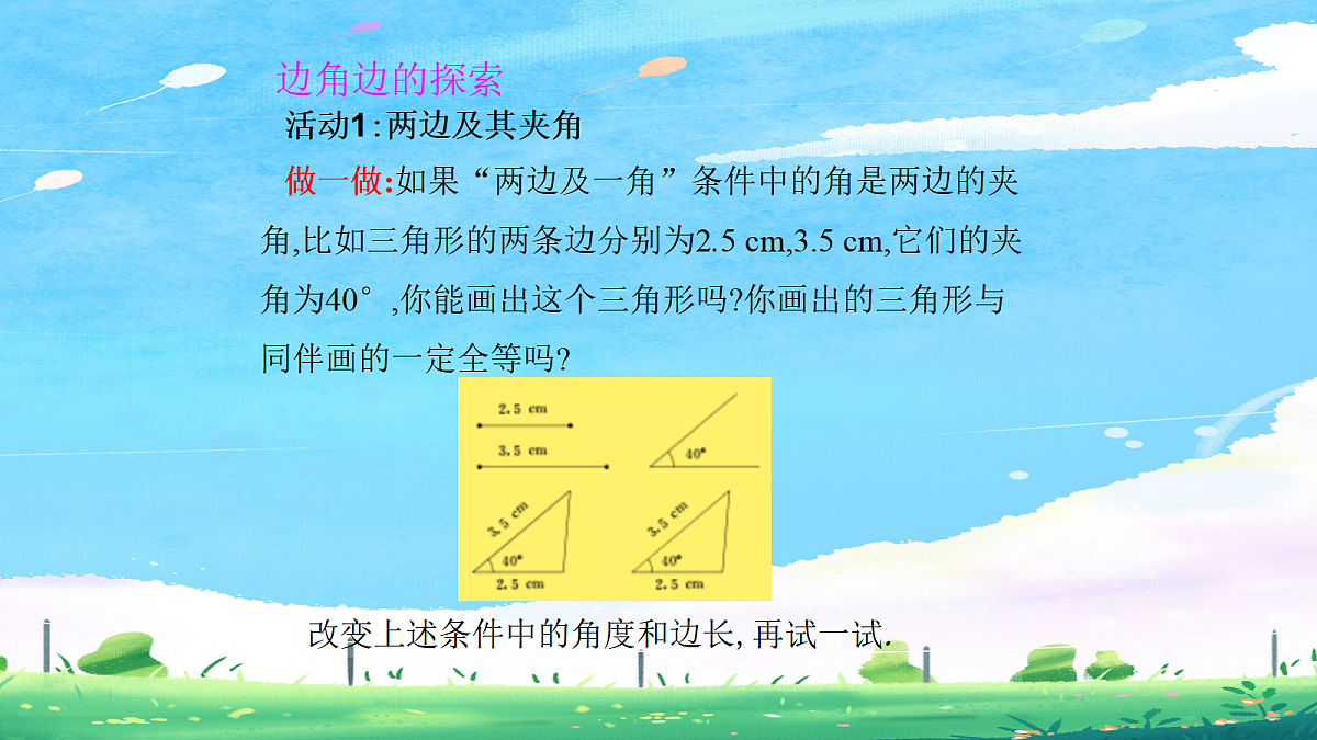 18043899第4页