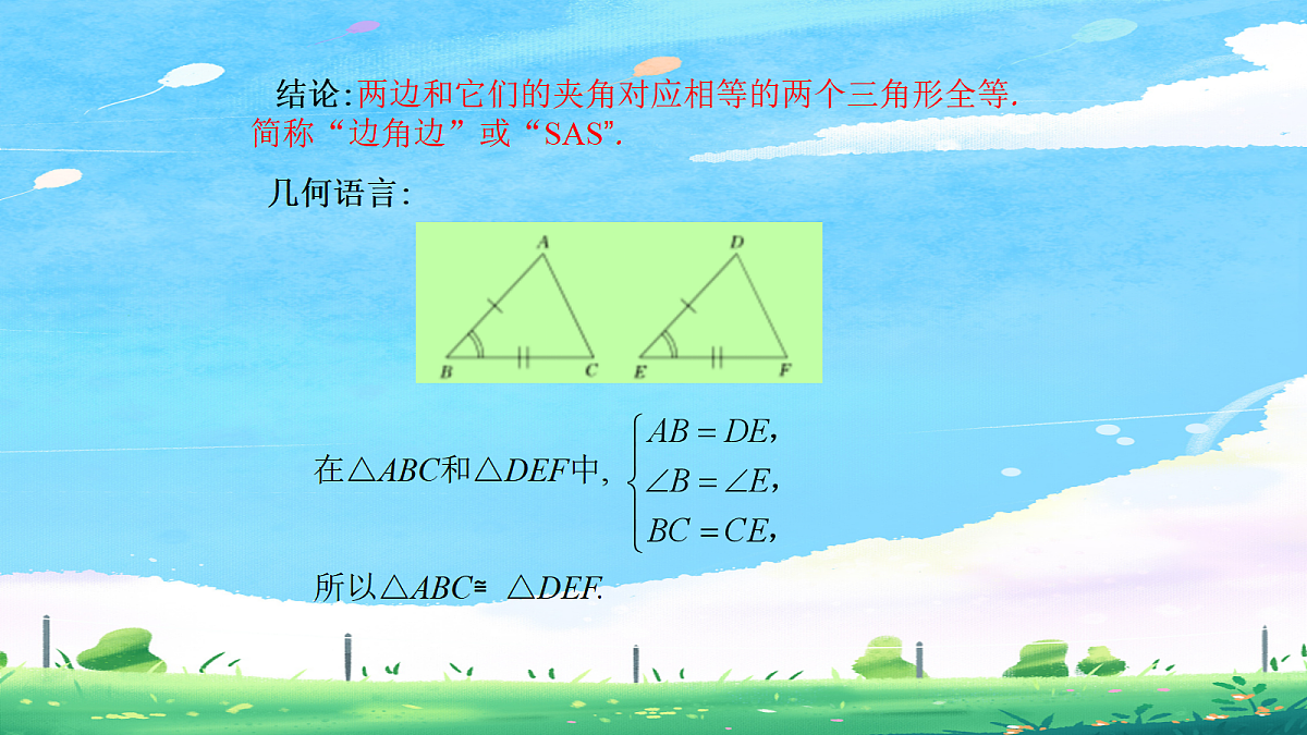 18043899第5页