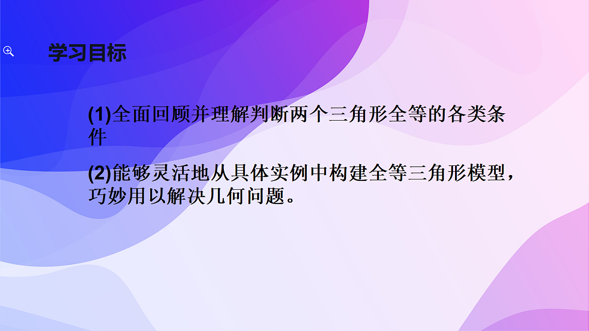 18043900第1页
