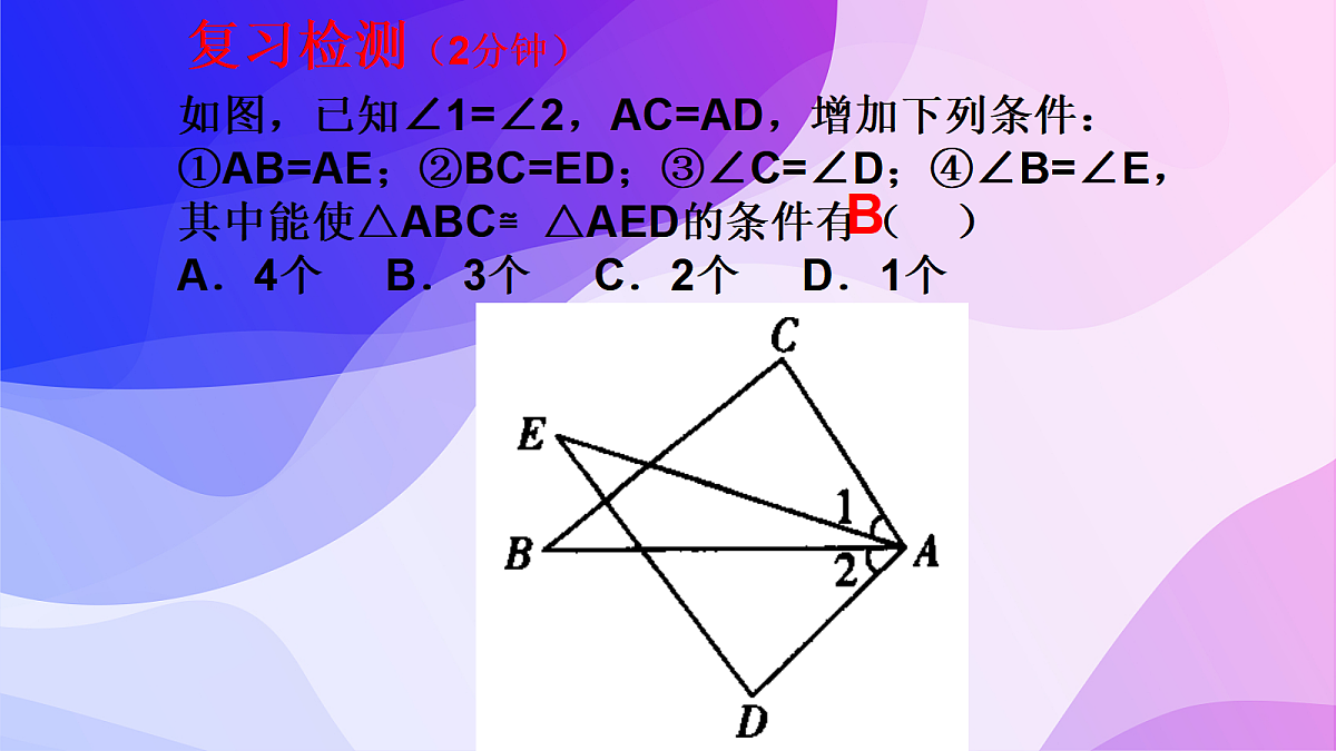 18043900第3页