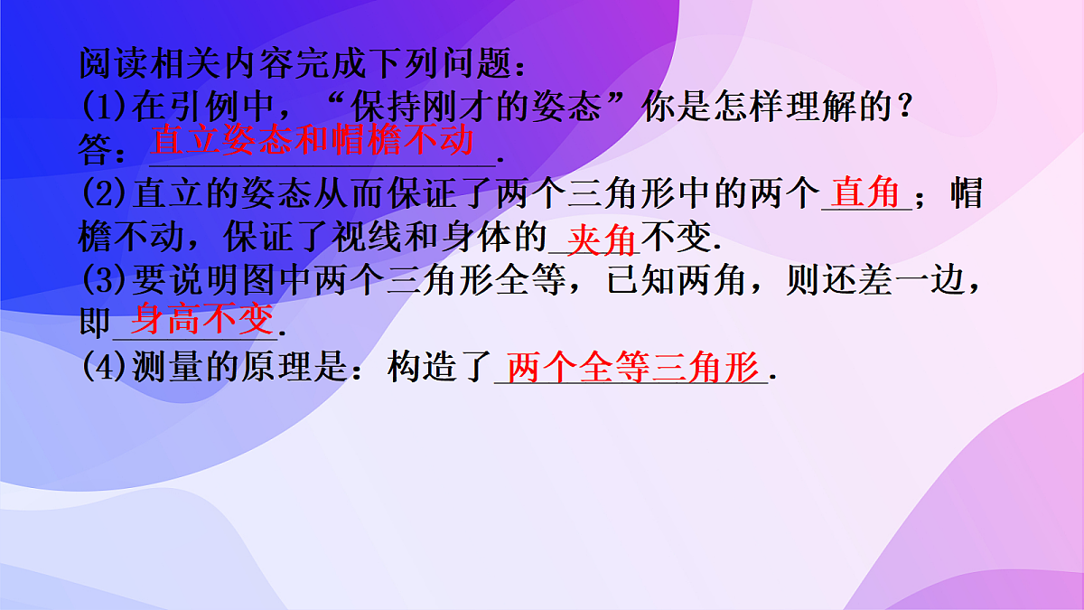 18043900第6页