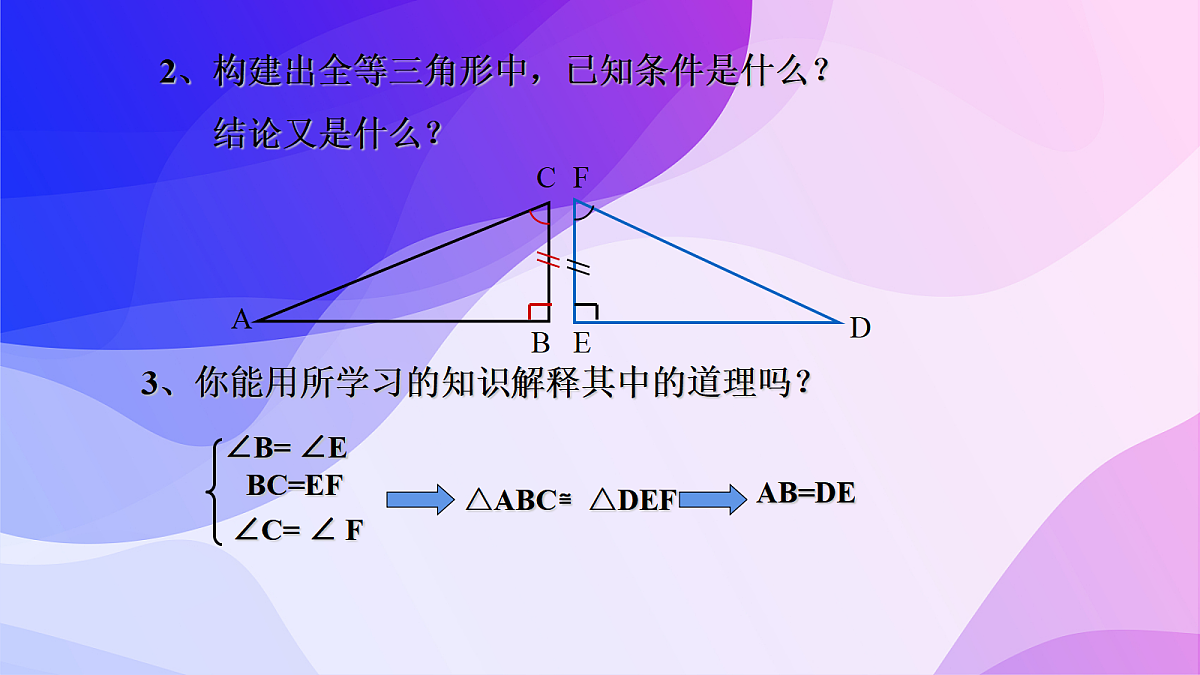 18043900第8页