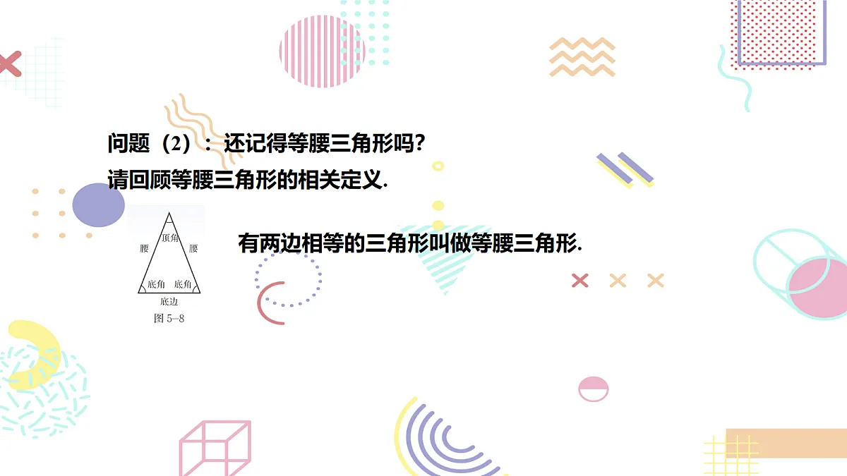18043901第3页