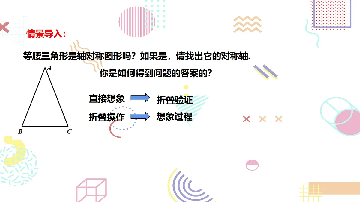18043901第4页
