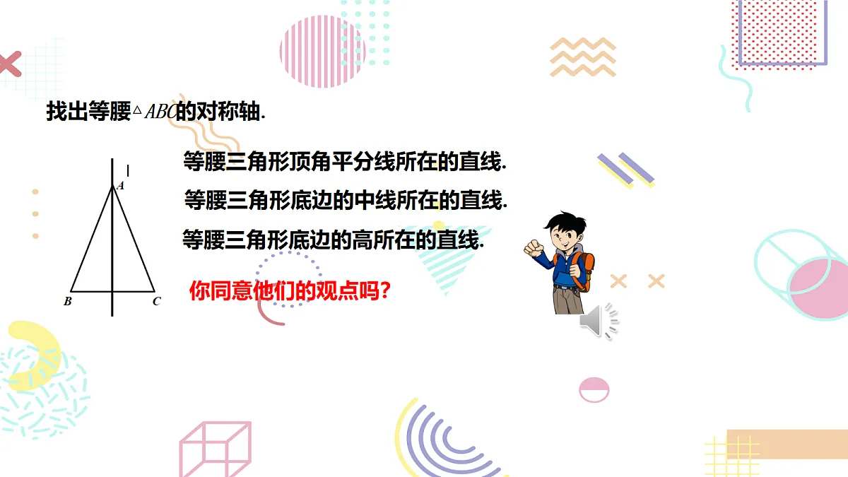 18043901第5页