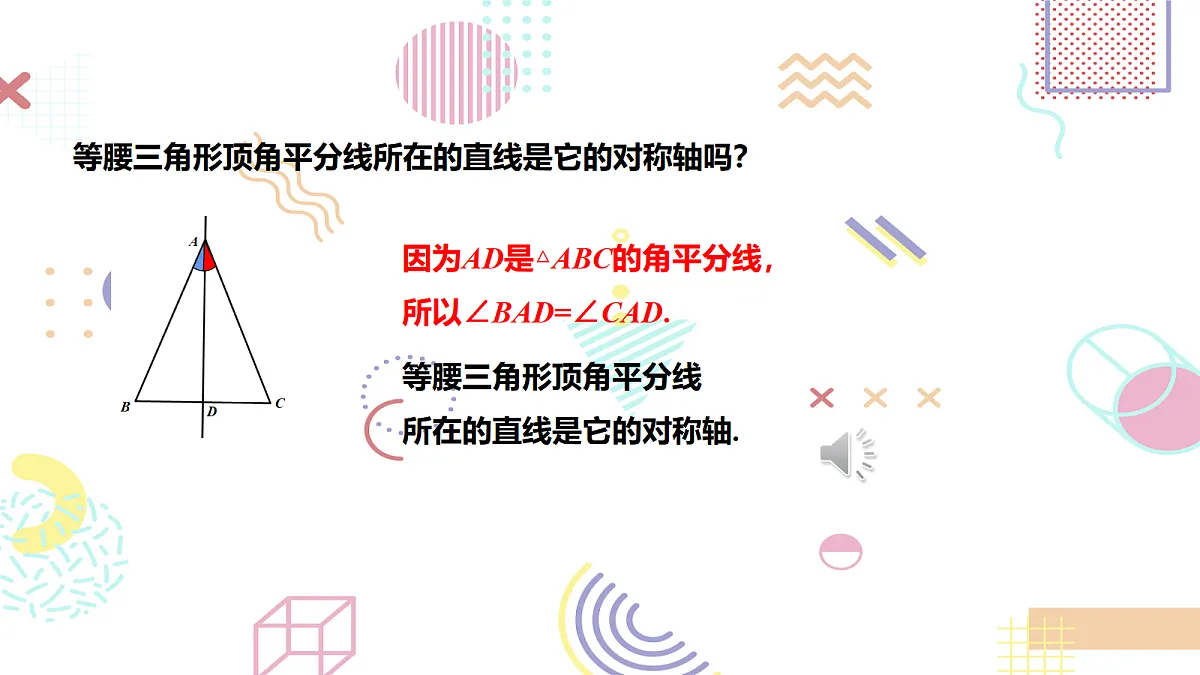 18043901第6页