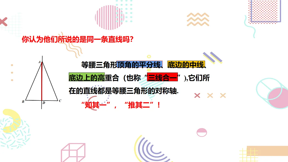 18043901第8页