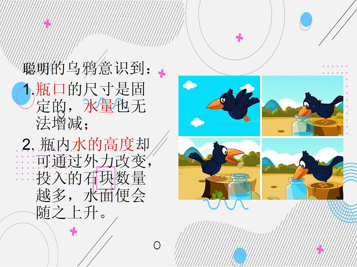 18043903第2页