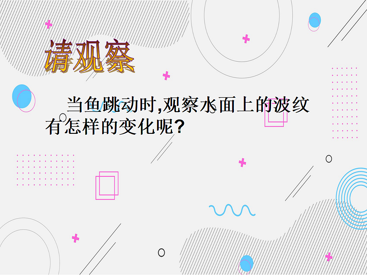 18043903第6页