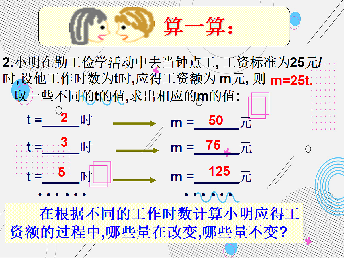 18043903第8页