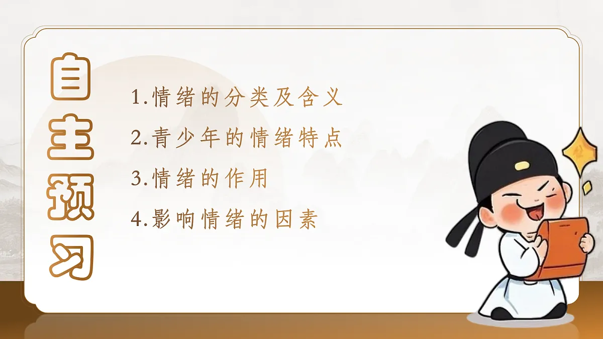 18043908第1页