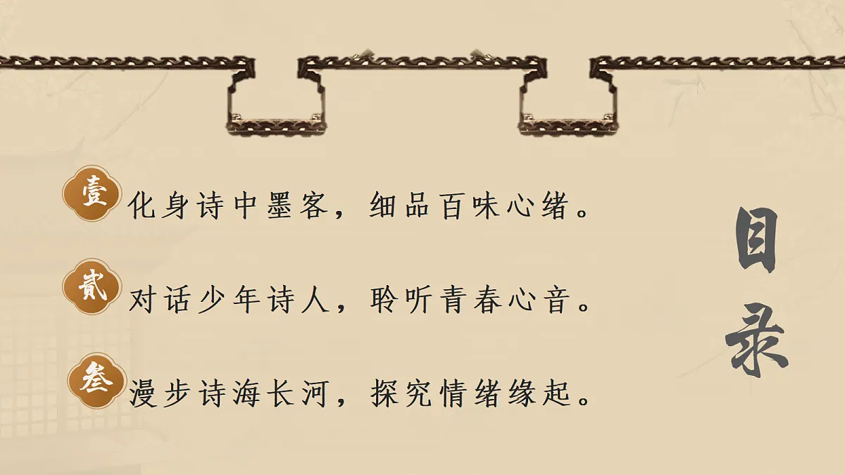 18043908第3页