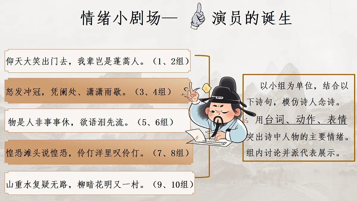 18043908第5页