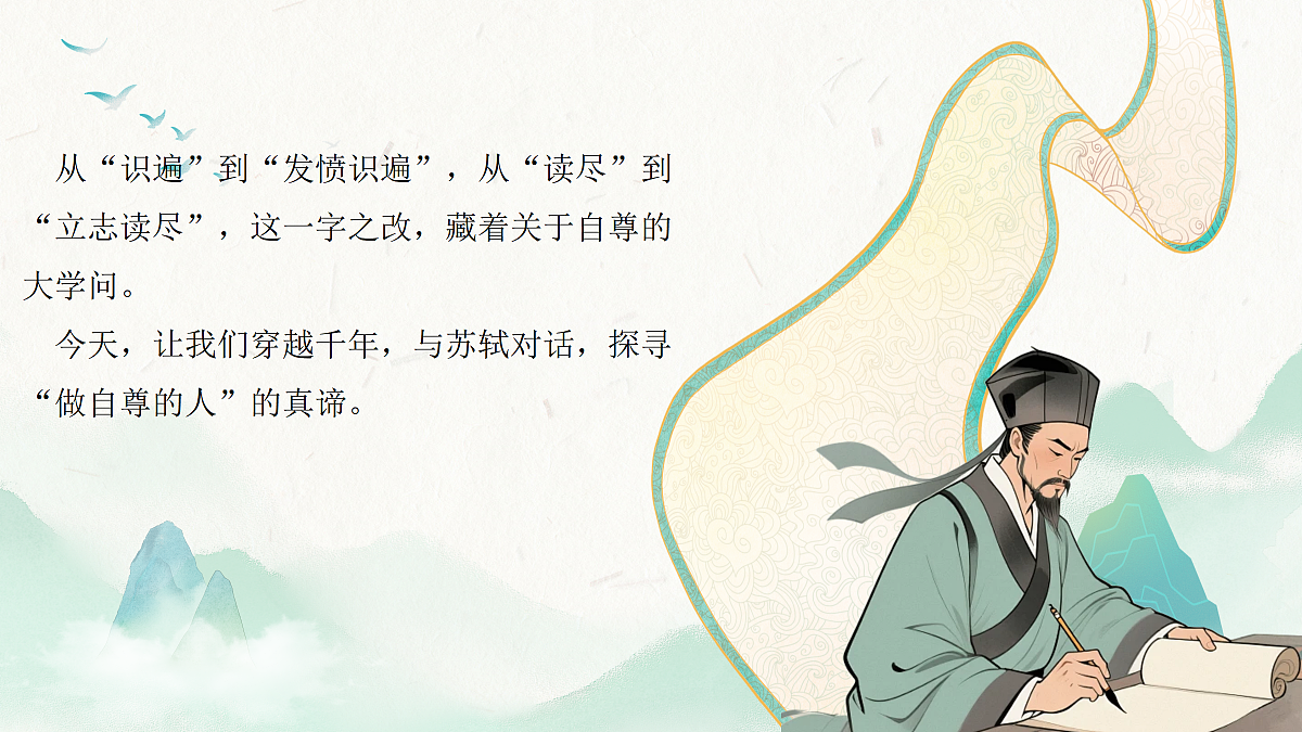 18043918第2页