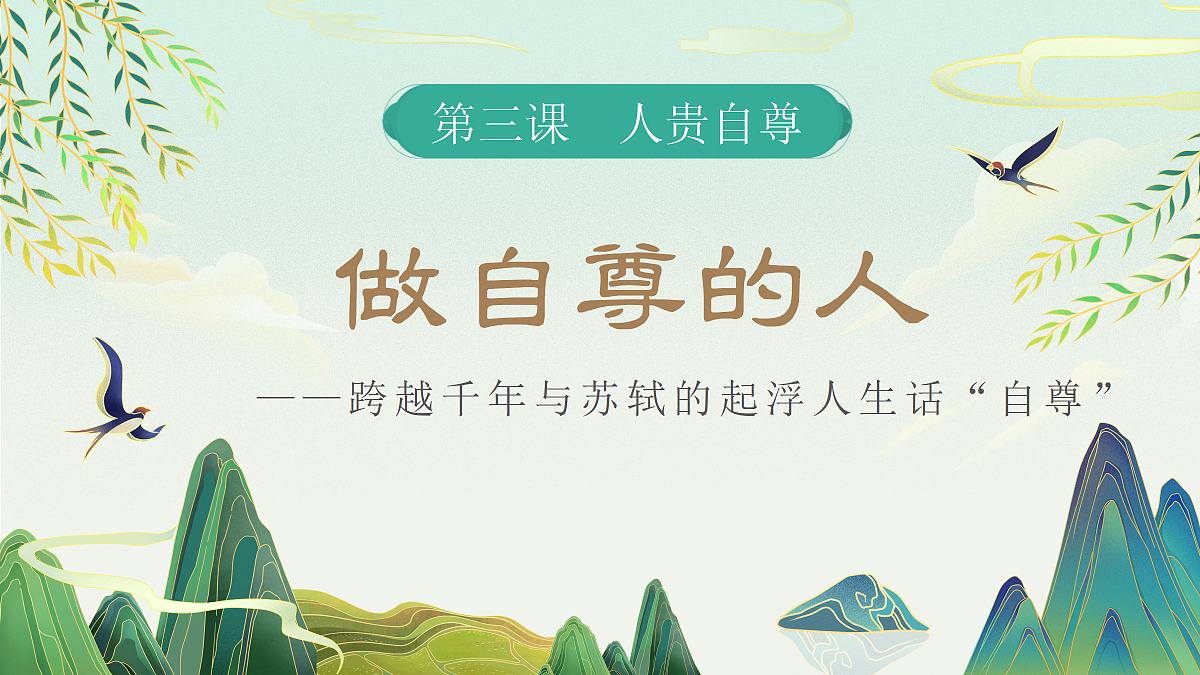 18043918第3页