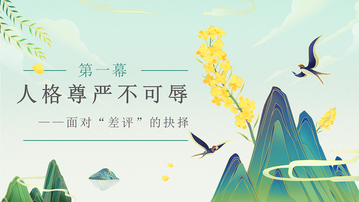 18043918第4页