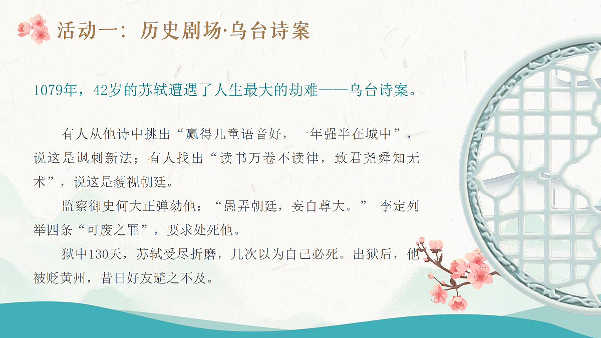 18043918第5页