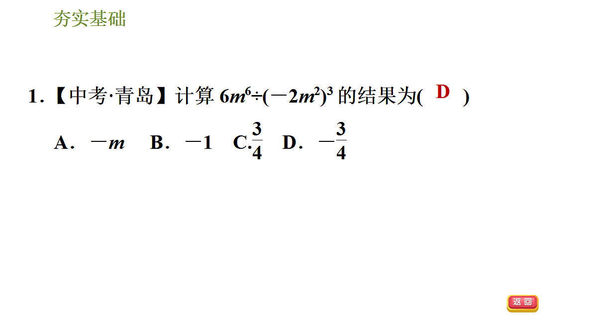 18043921第2页