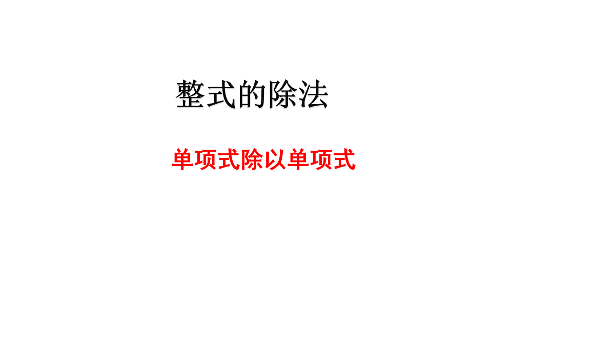 18043922第1页