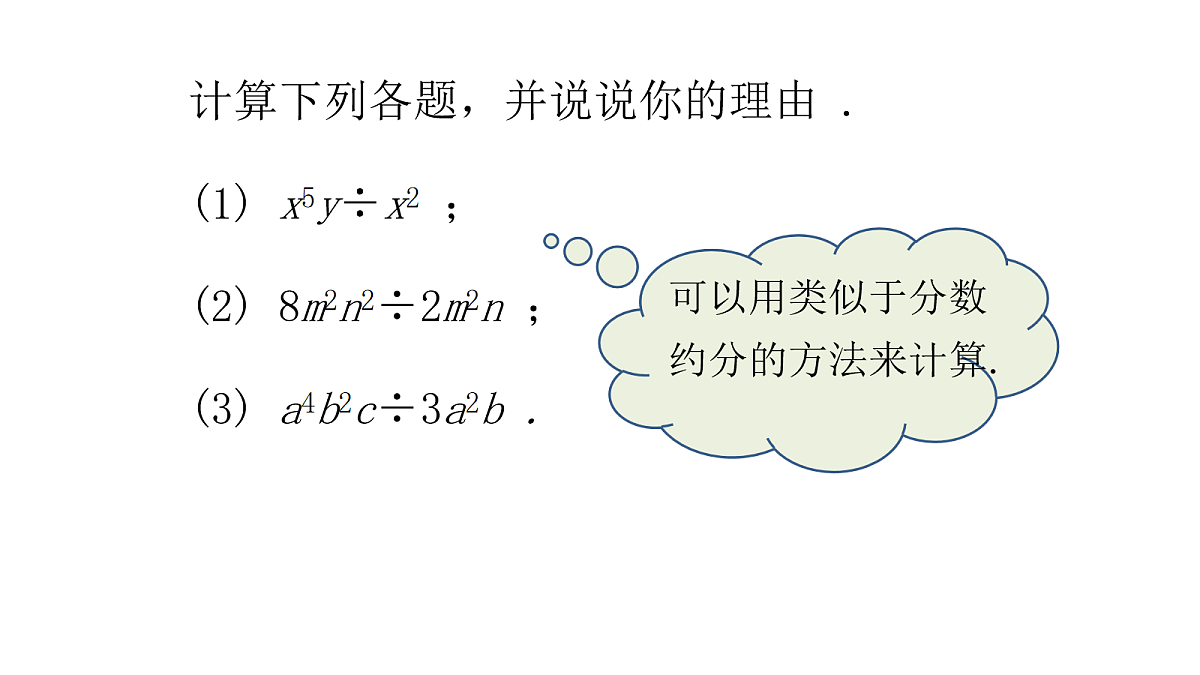 18043922第2页