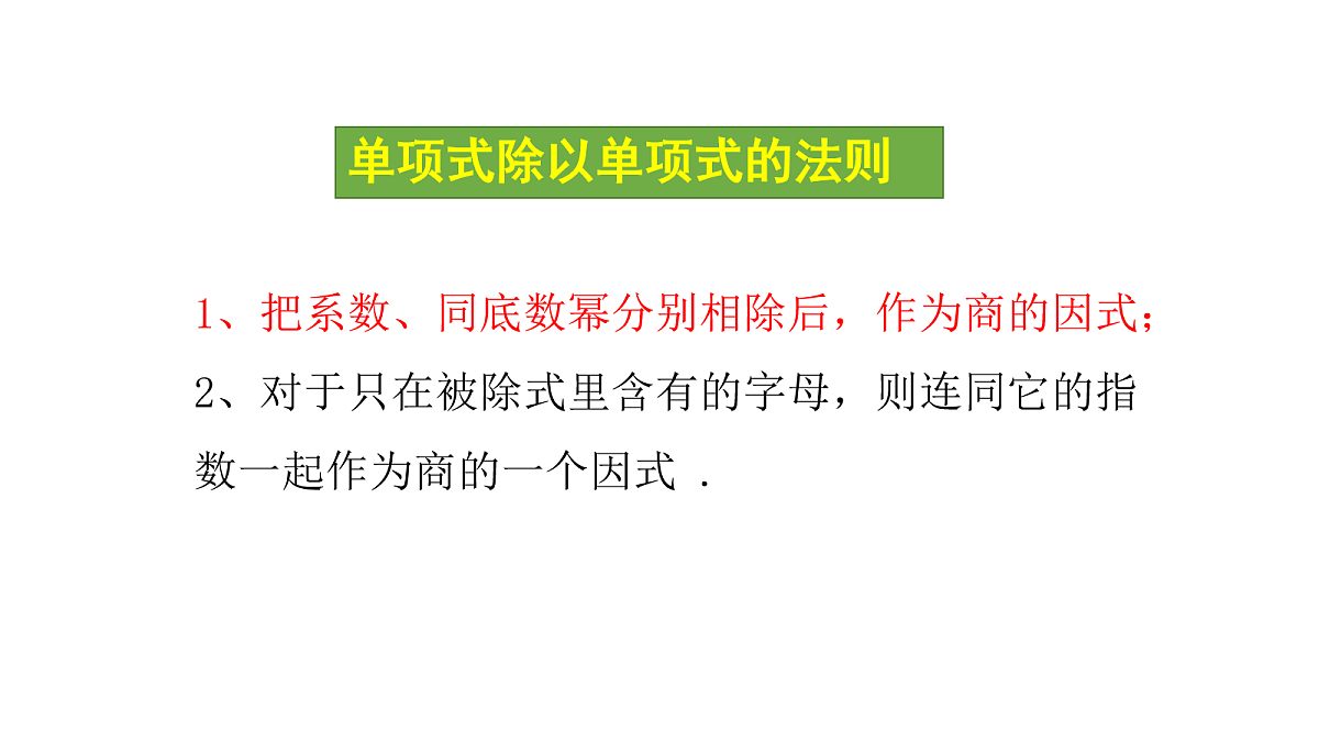 18043922第3页