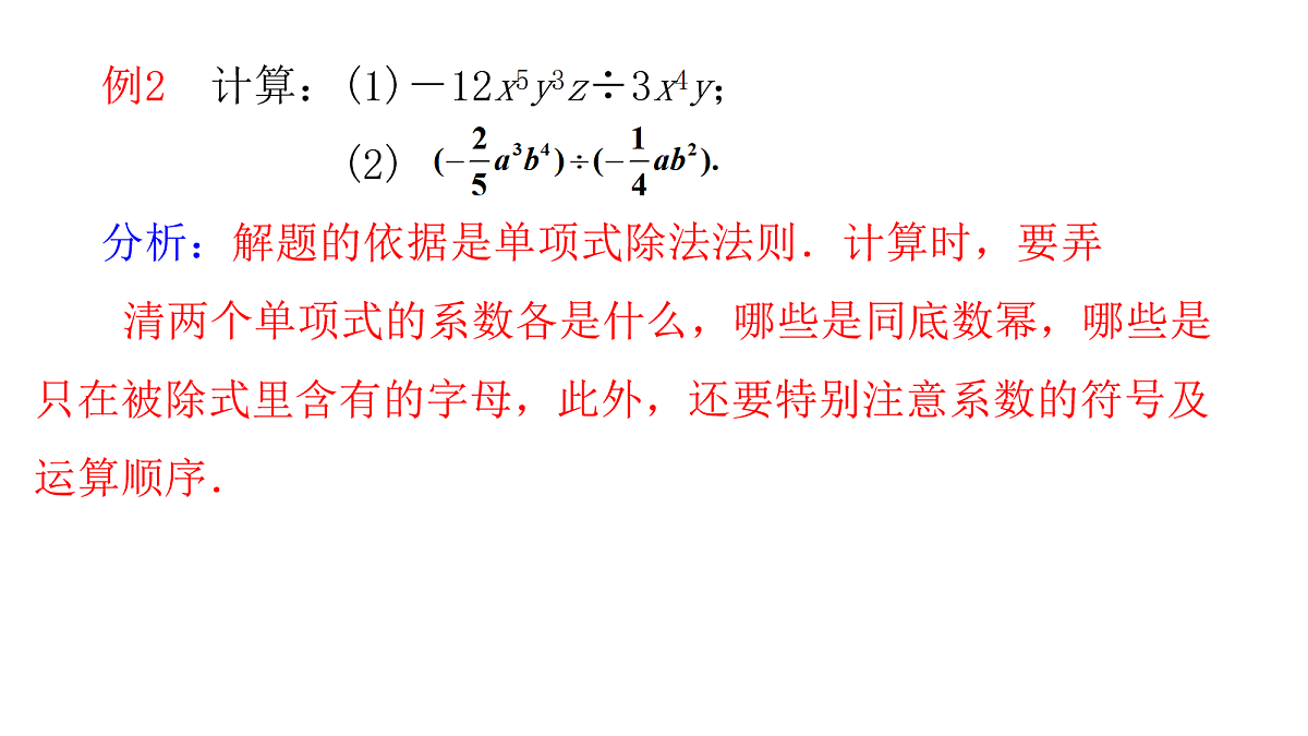 18043922第5页
