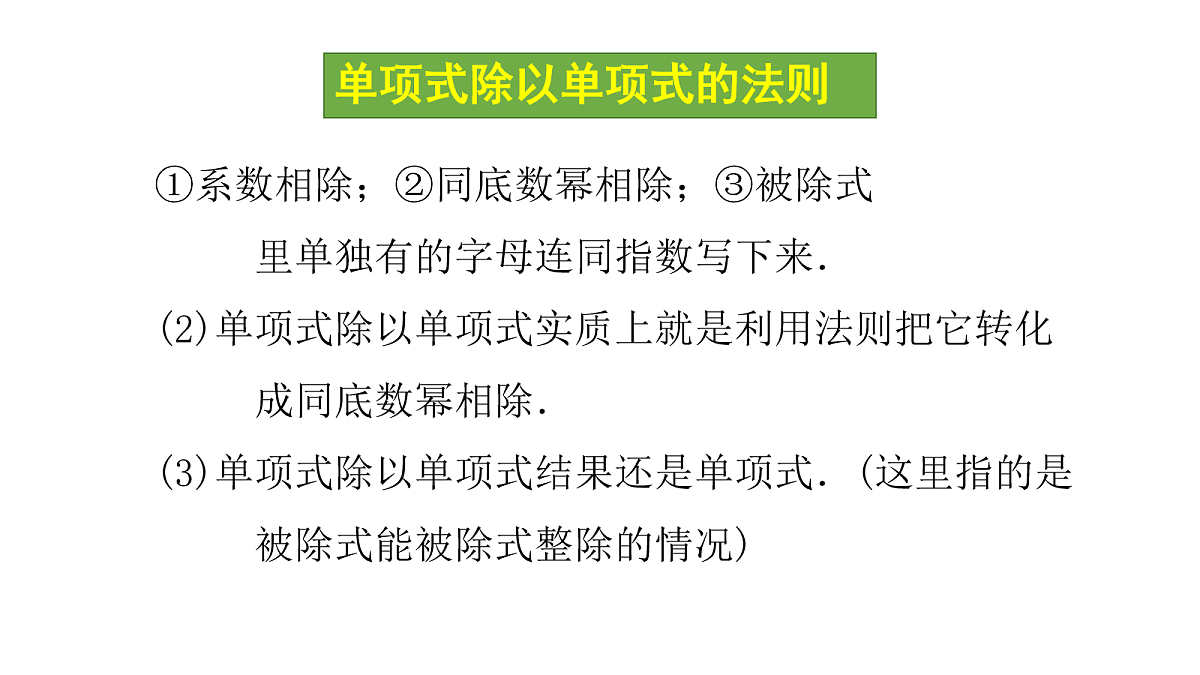 18043922第6页