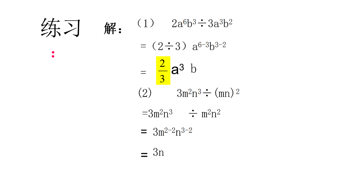 18043922第7页