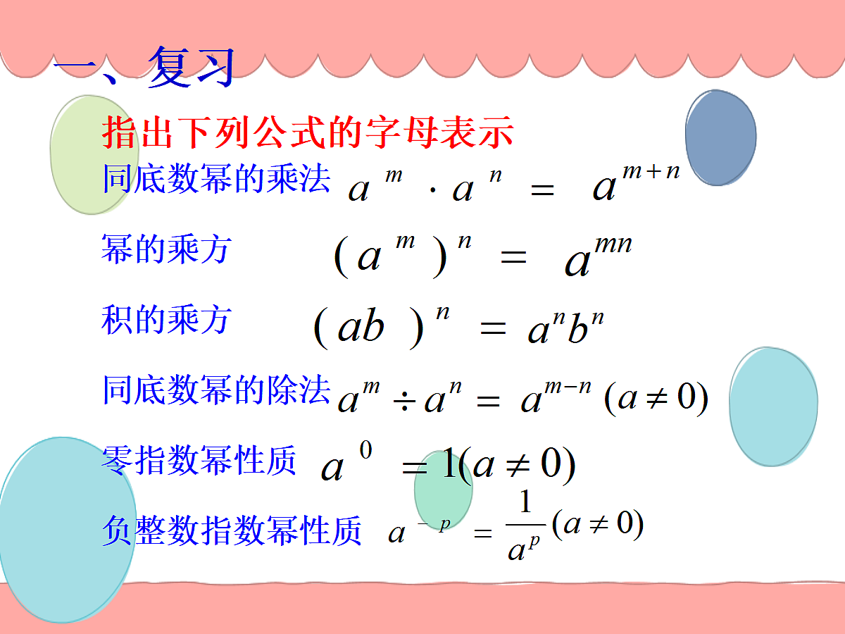 18043923第2页