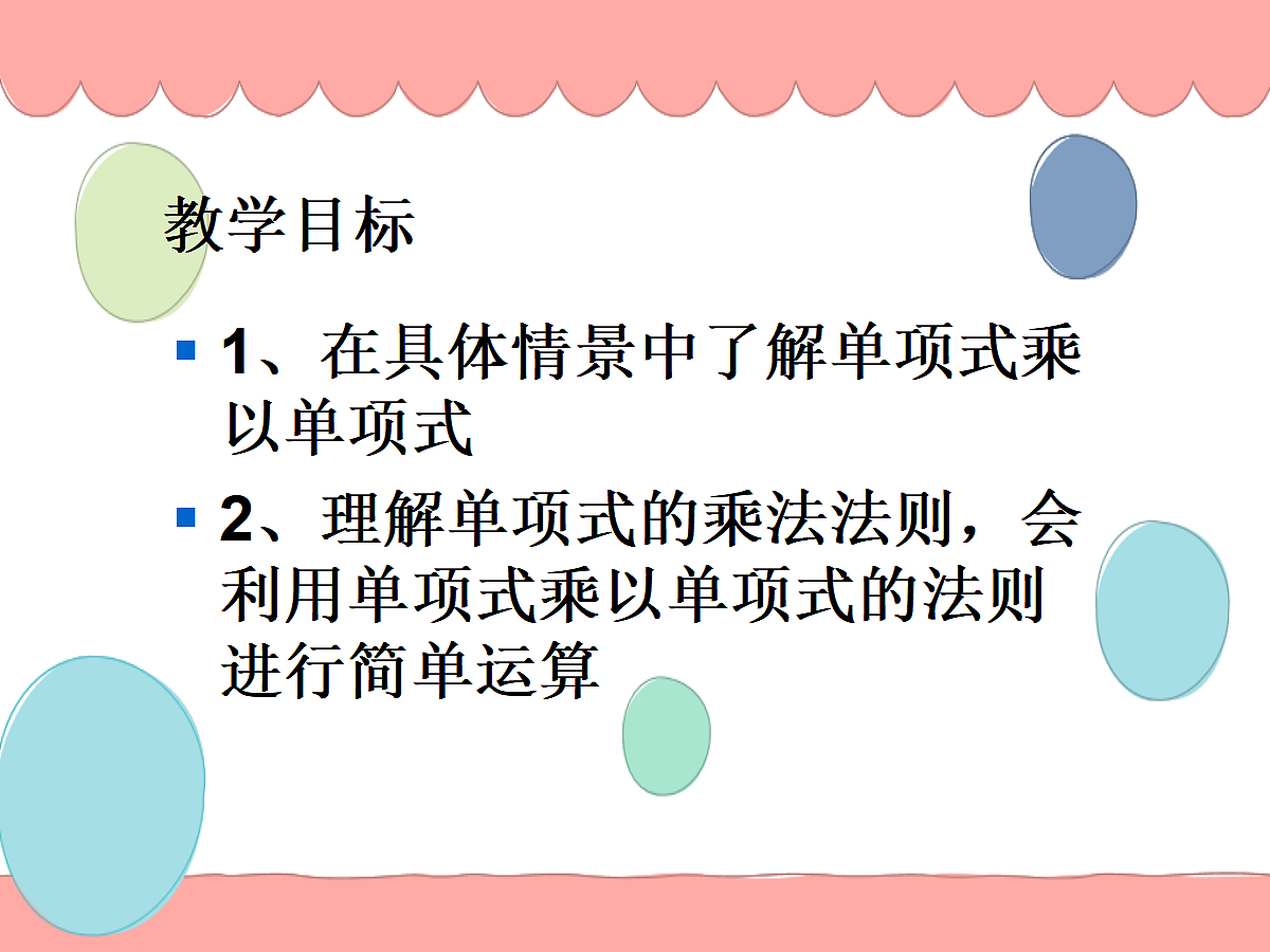 18043923第5页