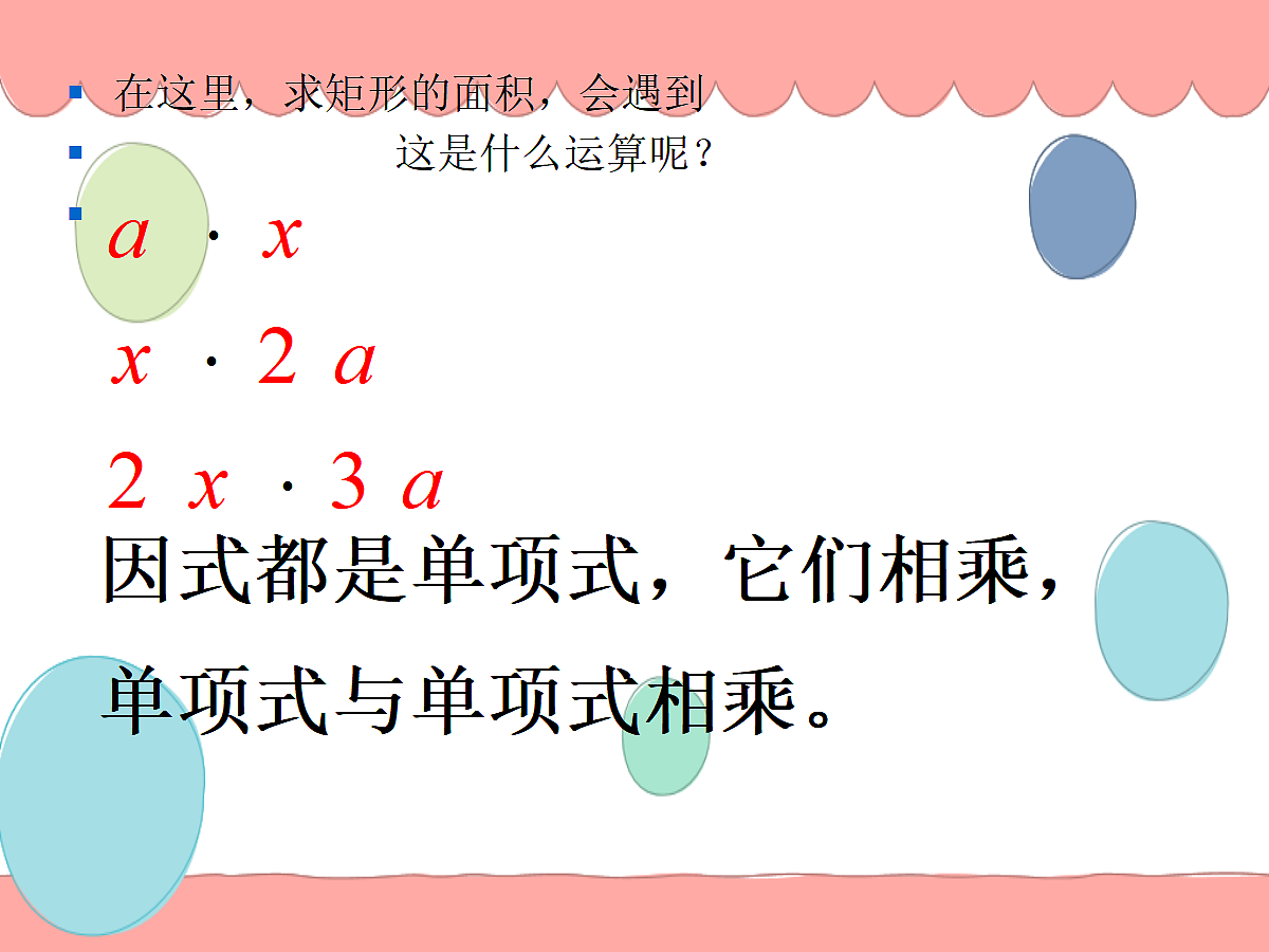 18043923第7页
