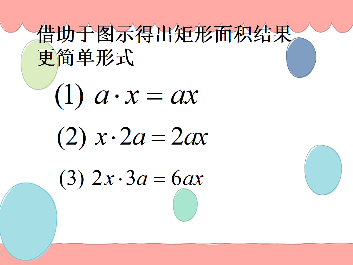 18043923第8页