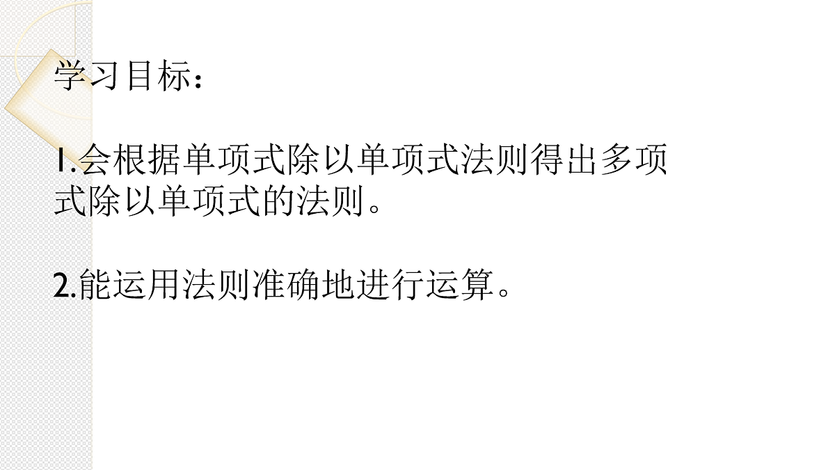 18043924第2页