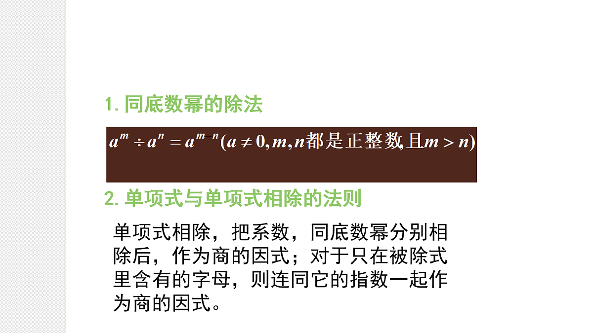 18043924第3页
