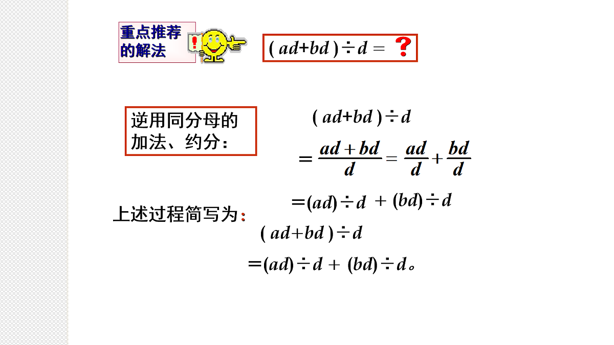 18043924第5页