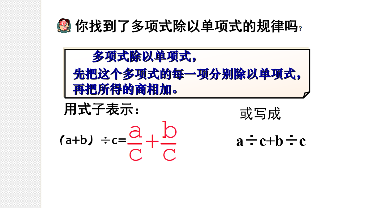 18043924第6页