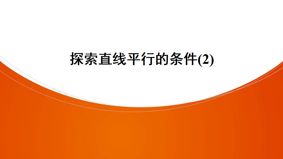 18043925第1页