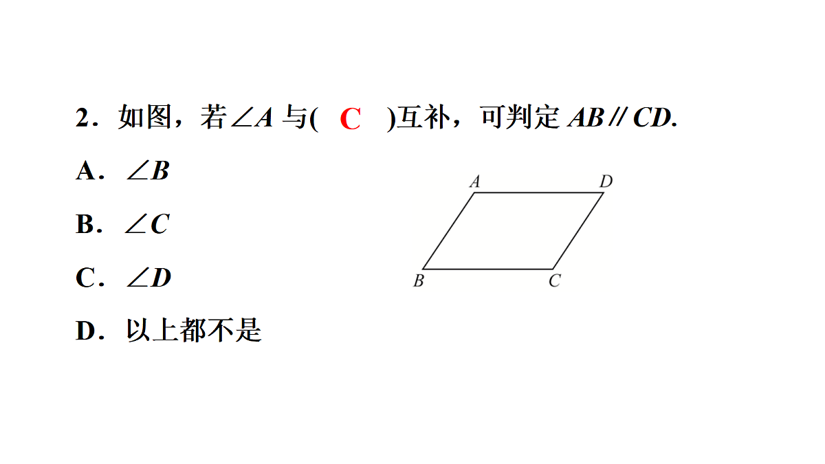 18043925第4页